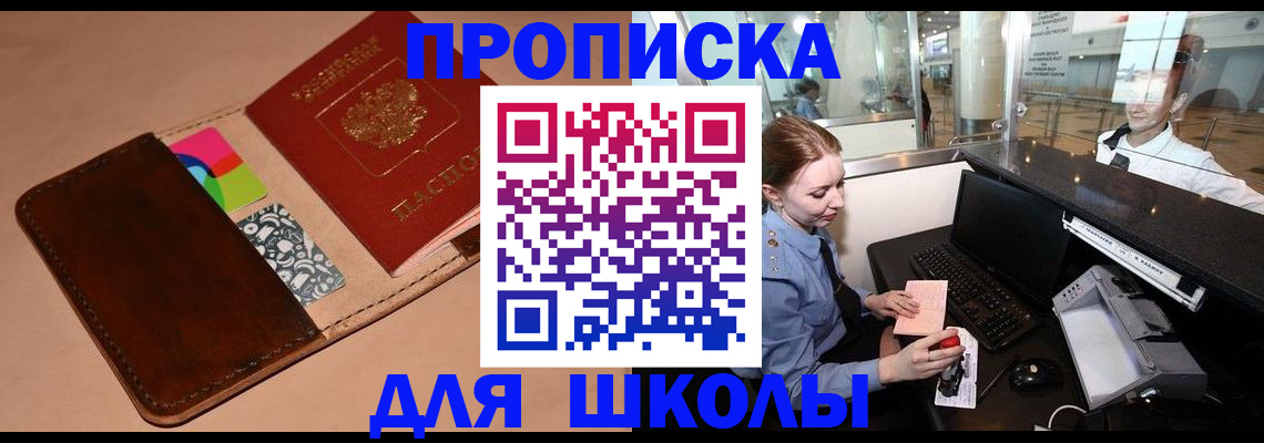 миграционный учет в Ефремове