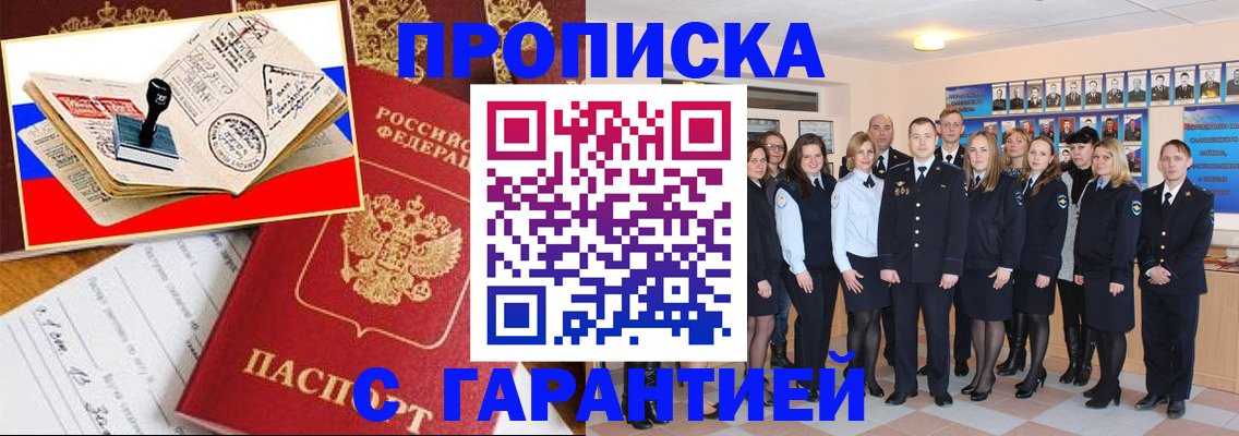 пропишу в квартире в Ефремове